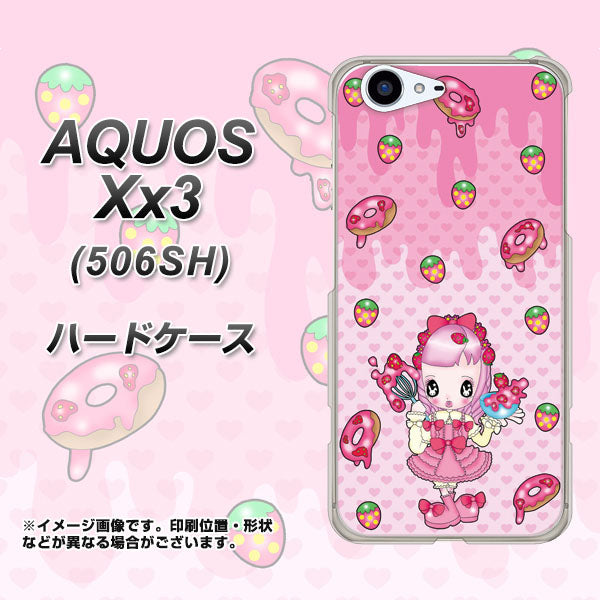 SoftBank アクオス Xx3 506SH 高画質仕上げ 背面印刷 ハードケース【AG816 ストロベリードーナツ(水玉ピンク)】