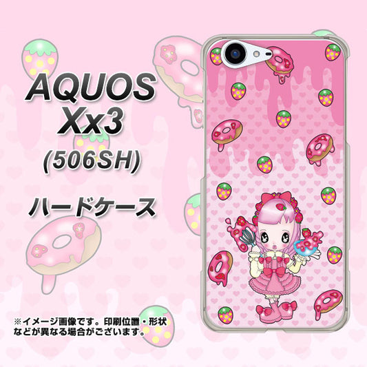 SoftBank アクオス Xx3 506SH 高画質仕上げ 背面印刷 ハードケース【AG816 ストロベリードーナツ(水玉ピンク)】