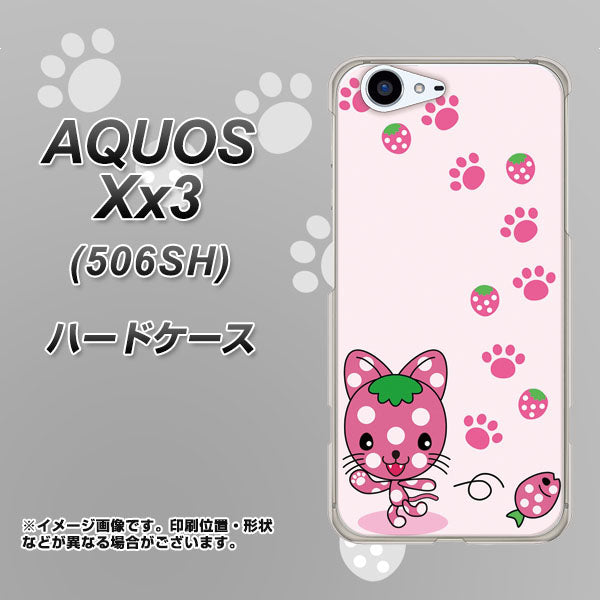 SoftBank アクオス Xx3 506SH 高画質仕上げ 背面印刷 ハードケース【AG819 イチゴ猫のにゃんベリー(ピンク)】