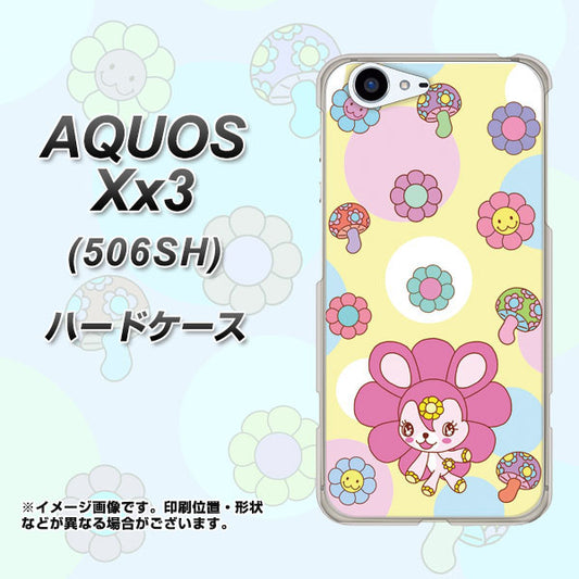 SoftBank アクオス Xx3 506SH 高画質仕上げ 背面印刷 ハードケース【AG824 フラワーうさぎのフラッピョン(黄色)】