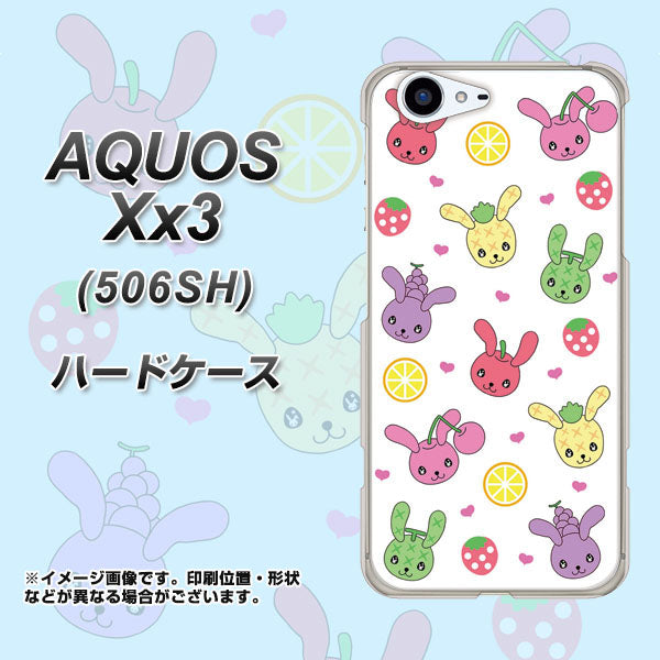 SoftBank アクオス Xx3 506SH 高画質仕上げ 背面印刷 ハードケース【AG826 フルーツうさぎのブルーラビッツ(白)】
