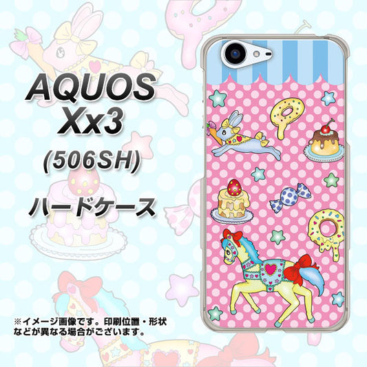 SoftBank アクオス Xx3 506SH 高画質仕上げ 背面印刷 ハードケース【AG827 メリーゴーランド(ピンク)】
