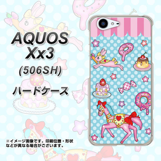 SoftBank アクオス Xx3 506SH 高画質仕上げ 背面印刷 ハードケース【AG828 メリーゴーランド(水色)】