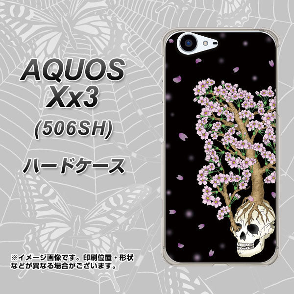SoftBank アクオス Xx3 506SH 高画質仕上げ 背面印刷 ハードケース【AG829 骸骨桜(黒)】