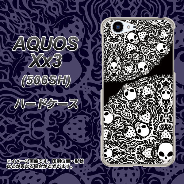 SoftBank アクオス Xx3 506SH 高画質仕上げ 背面印刷 ハードケース【AG834 苺骸骨曼荼羅(黒)】
