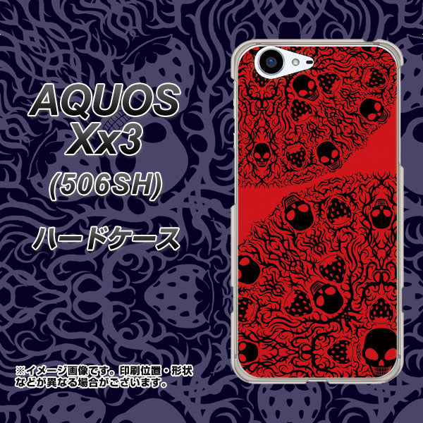 SoftBank アクオス Xx3 506SH 高画質仕上げ 背面印刷 ハードケース【AG835 苺骸骨曼荼羅(赤)】