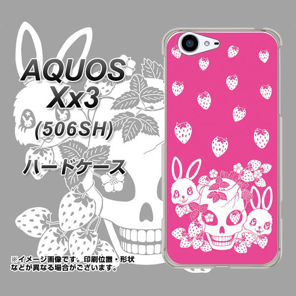 SoftBank アクオス Xx3 506SH 高画質仕上げ 背面印刷 ハードケース【AG836 苺兎(ピンク)】