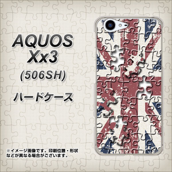 SoftBank アクオス Xx3 506SH 高画質仕上げ 背面印刷 ハードケース【EK803 ユニオンジャックパズル】