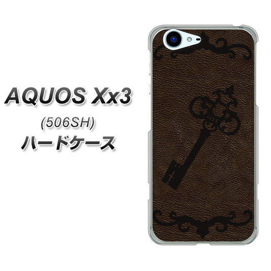 SoftBank アクオス Xx3 506SH 高画質仕上げ 背面印刷 ハードケース【EK824 レザー風アンティークキー】