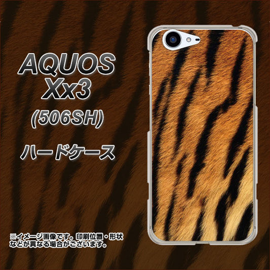 SoftBank アクオス Xx3 506SH 高画質仕上げ 背面印刷 ハードケース【EK847 虎柄】