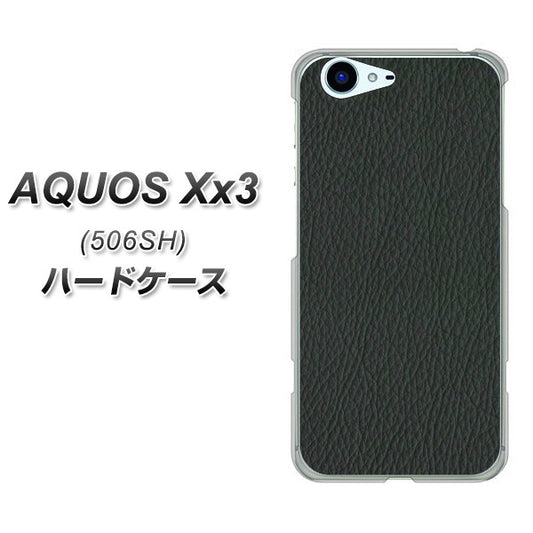 SoftBank アクオス Xx3 506SH 高画質仕上げ 背面印刷 ハードケース【EK851 レザー風グレー】
