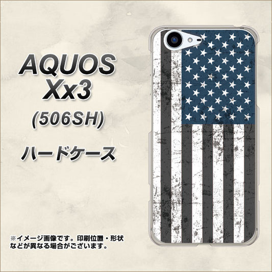 SoftBank アクオス Xx3 506SH 高画質仕上げ 背面印刷 ハードケース【EK864 アメリカンフラッグビンテージ】