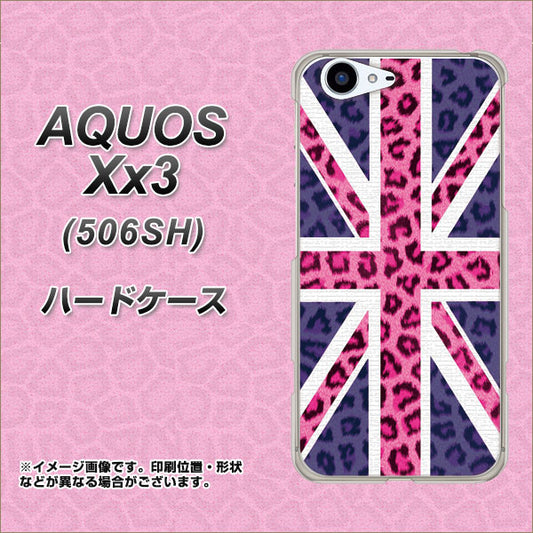 SoftBank アクオス Xx3 506SH 高画質仕上げ 背面印刷 ハードケース【EK893 ユニオンジャックヒョウ】