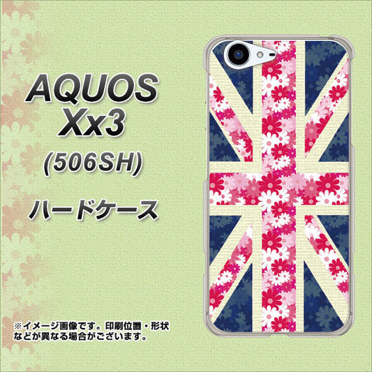 SoftBank アクオス Xx3 506SH 高画質仕上げ 背面印刷 ハードケース【EK894 ユニオンジャックフラワー】