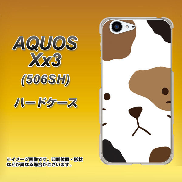 SoftBank アクオス Xx3 506SH 高画質仕上げ 背面印刷 ハードケース【IA801 みけ】