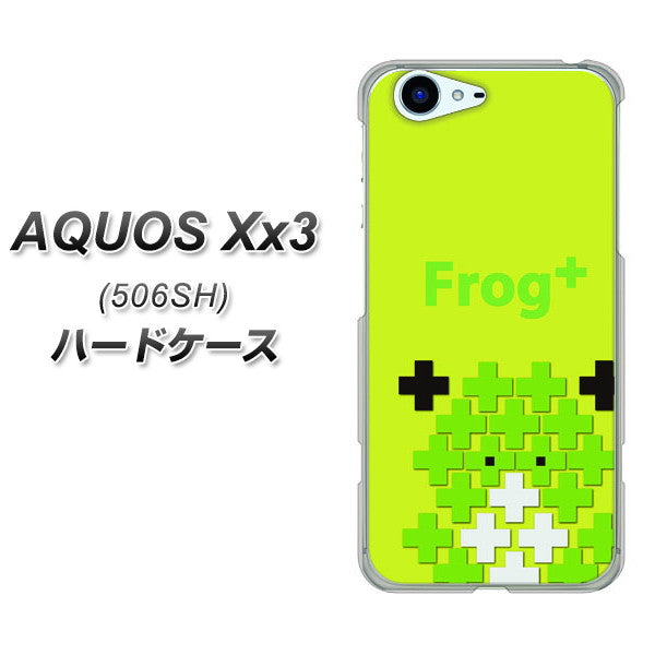 SoftBank アクオス Xx3 506SH 高画質仕上げ 背面印刷 ハードケース【IA806 Frog+】
