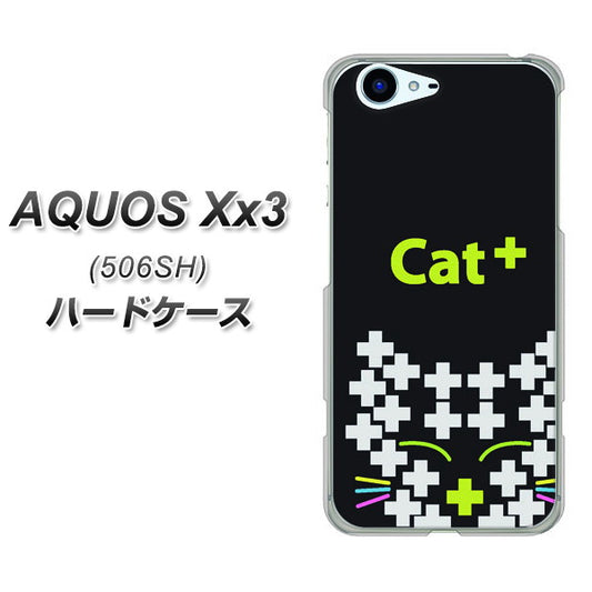 SoftBank アクオス Xx3 506SH 高画質仕上げ 背面印刷 ハードケース【IA807 Cat+】