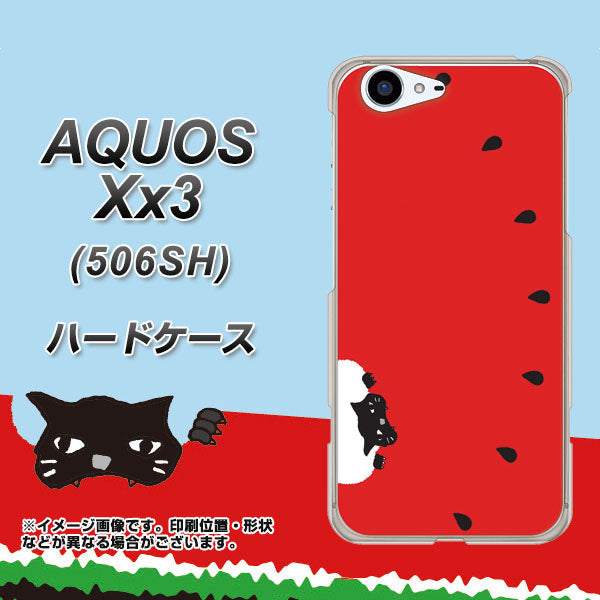 SoftBank アクオス Xx3 506SH 高画質仕上げ 背面印刷 ハードケース【IA812 すいかをかじるネコ】