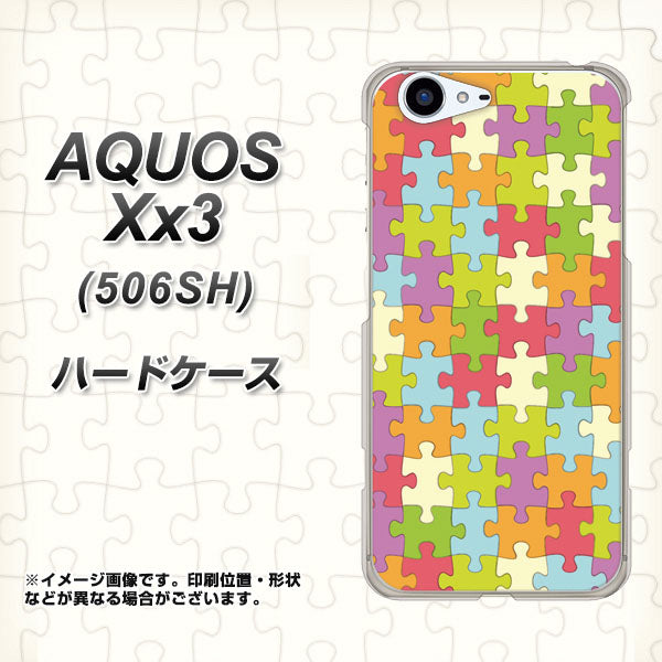SoftBank アクオス Xx3 506SH 高画質仕上げ 背面印刷 ハードケース【IB902 ジグソーパズル_カラフル】