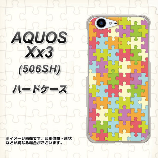 SoftBank アクオス Xx3 506SH 高画質仕上げ 背面印刷 ハードケース【IB902 ジグソーパズル_カラフル】