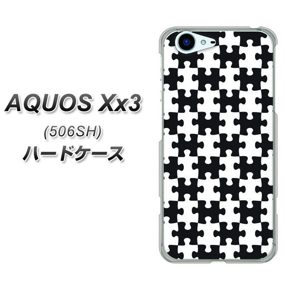 SoftBank アクオス Xx3 506SH 高画質仕上げ 背面印刷 ハードケース【IB903 ジグソーパズル_モノトーン】