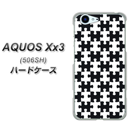 SoftBank アクオス Xx3 506SH 高画質仕上げ 背面印刷 ハードケース【IB903 ジグソーパズル_モノトーン】