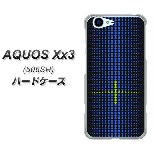 SoftBank アクオス Xx3 506SH 高画質仕上げ 背面印刷 ハードケース【IB907 グラデーションドット】