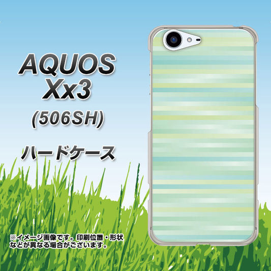 SoftBank アクオス Xx3 506SH 高画質仕上げ 背面印刷 ハードケース【IB908 グラデーションボーダー_グリーン】
