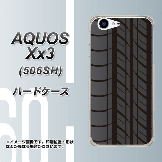 SoftBank アクオス Xx3 506SH 高画質仕上げ 背面印刷 ハードケース【IB931 タイヤ】