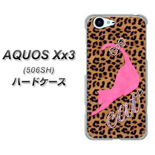 SoftBank アクオス Xx3 506SH 高画質仕上げ 背面印刷 ハードケース【KG801 キャットレオパード(ブラウン)】