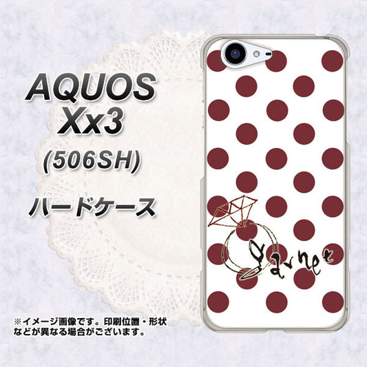 SoftBank アクオス Xx3 506SH 高画質仕上げ 背面印刷 ハードケース【OE810 1月ガーネット】