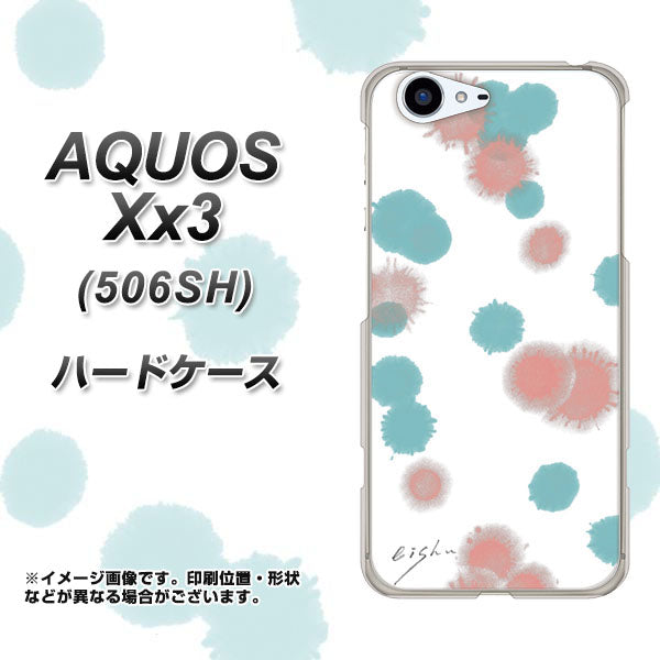 SoftBank アクオス Xx3 506SH 高画質仕上げ 背面印刷 ハードケース【OE834 滴 水色×ピンク】