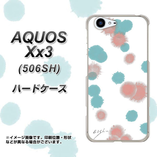 SoftBank アクオス Xx3 506SH 高画質仕上げ 背面印刷 ハードケース【OE834 滴 水色×ピンク】