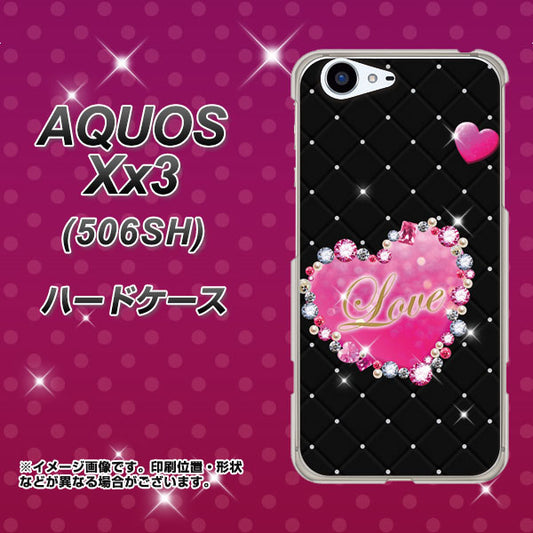 SoftBank アクオス Xx3 506SH 高画質仕上げ 背面印刷 ハードケース【SC823 スワロデコ風プリント】