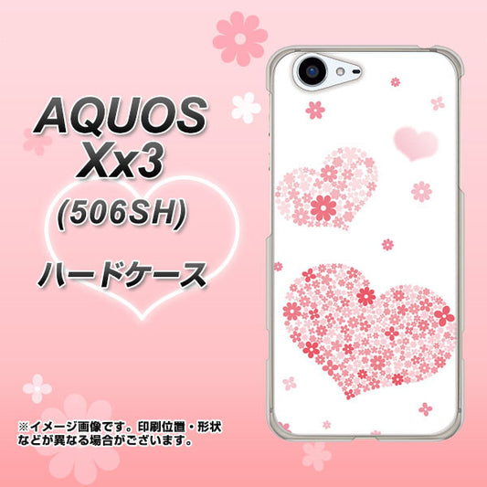 SoftBank アクオス Xx3 506SH 高画質仕上げ 背面印刷 ハードケース【SC824 ピンクのハート】