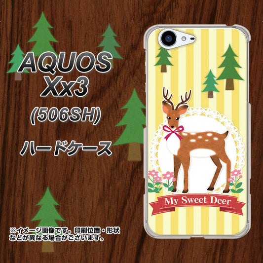 SoftBank アクオス Xx3 506SH 高画質仕上げ 背面印刷 ハードケース【SC826 森の鹿】
