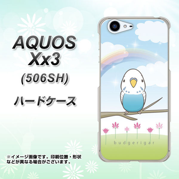 SoftBank アクオス Xx3 506SH 高画質仕上げ 背面印刷 ハードケース【SC839 セキセイインコ ブルー】