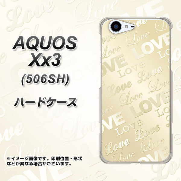 SoftBank アクオス Xx3 506SH 高画質仕上げ 背面印刷 ハードケース【SC840 エンボス風LOVEリンク(ヌーディーベージュ)】