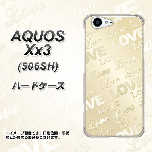 SoftBank アクオス Xx3 506SH 高画質仕上げ 背面印刷 ハードケース【SC840 エンボス風LOVEリンク(ヌーディーベージュ)】