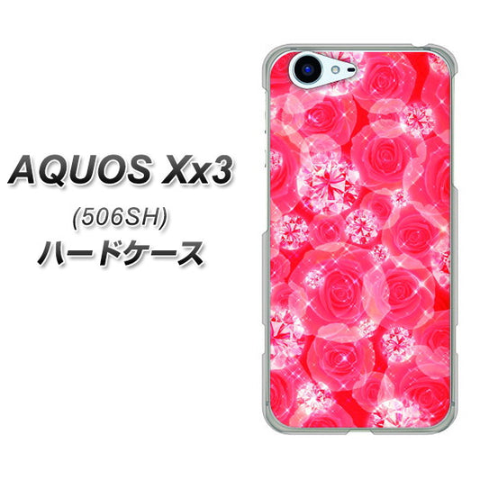 SoftBank アクオス Xx3 506SH 高画質仕上げ 背面印刷 ハードケース【VA816 ダイヤモンドとバラ】