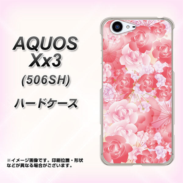 SoftBank アクオス Xx3 506SH 高画質仕上げ 背面印刷 ハードケース【VA817 はんなり色の華】