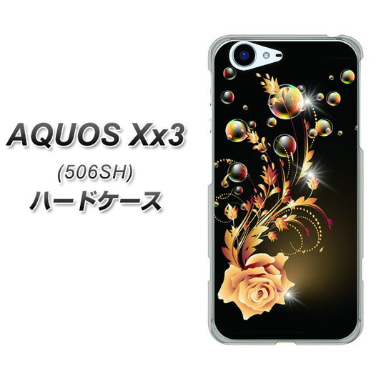 SoftBank アクオス Xx3 506SH 高画質仕上げ 背面印刷 ハードケース【VA823 気高きバラ】