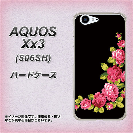 SoftBank アクオス Xx3 506SH 高画質仕上げ 背面印刷 ハードケース【VA826 バラのフレーム(黒)】