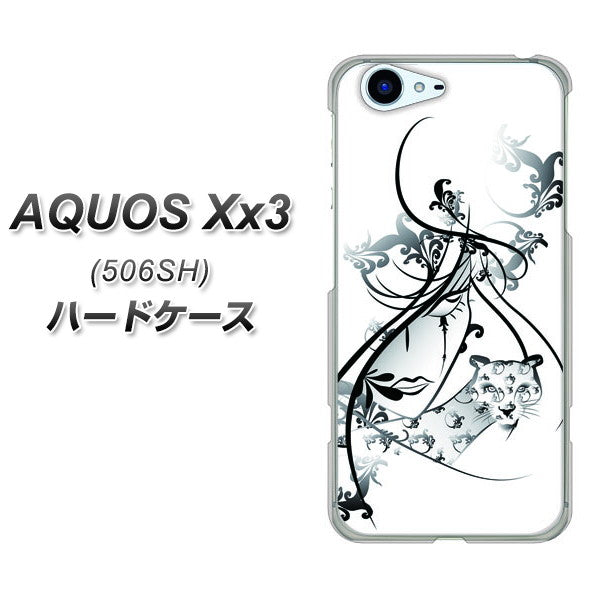 SoftBank アクオス Xx3 506SH 高画質仕上げ 背面印刷 ハードケース【VA832 パンサーと美女】