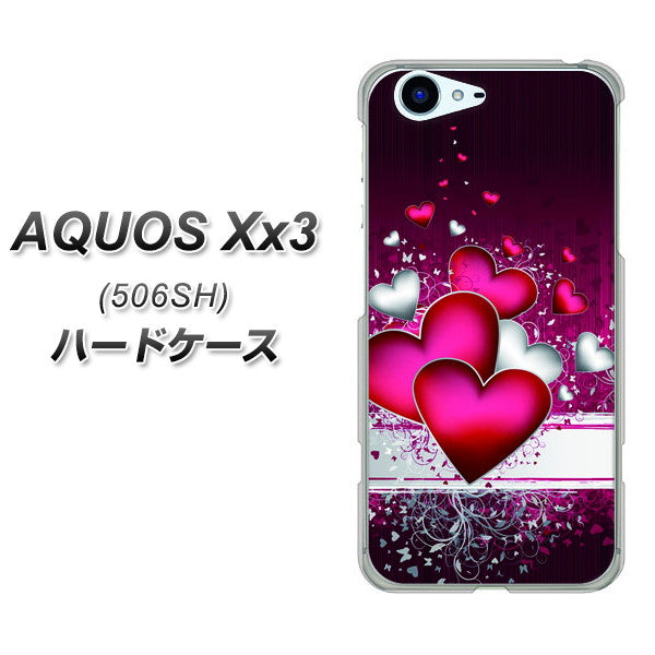 SoftBank アクオス Xx3 506SH 高画質仕上げ 背面印刷 ハードケース【VA835 ハートの息吹】