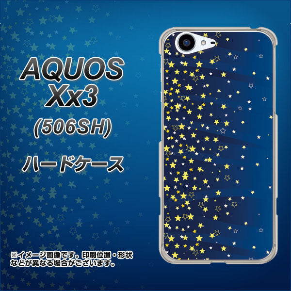 SoftBank アクオス Xx3 506SH 高画質仕上げ 背面印刷 ハードケース【VA842 満天の星空】
