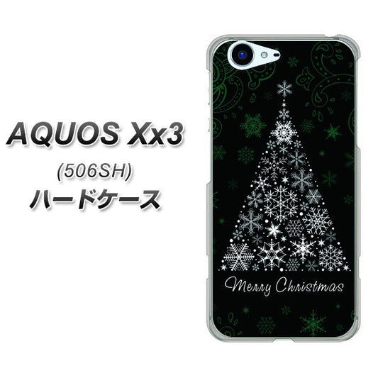 SoftBank アクオス Xx3 506SH 高画質仕上げ 背面印刷 ハードケース【XA808 聖なるツリー】