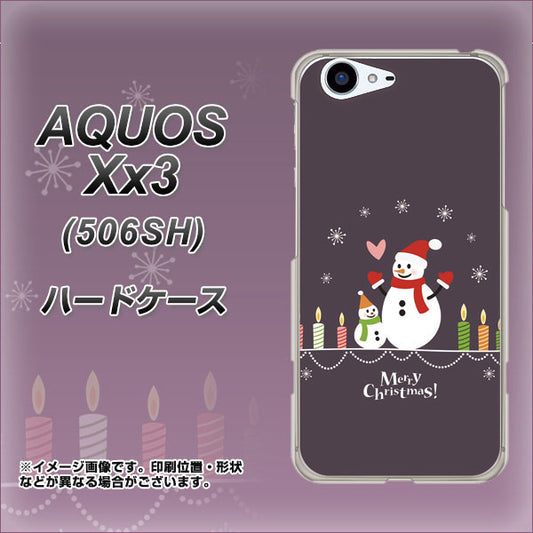 SoftBank アクオス Xx3 506SH 高画質仕上げ 背面印刷 ハードケース【XA809 雪だるまの親子】