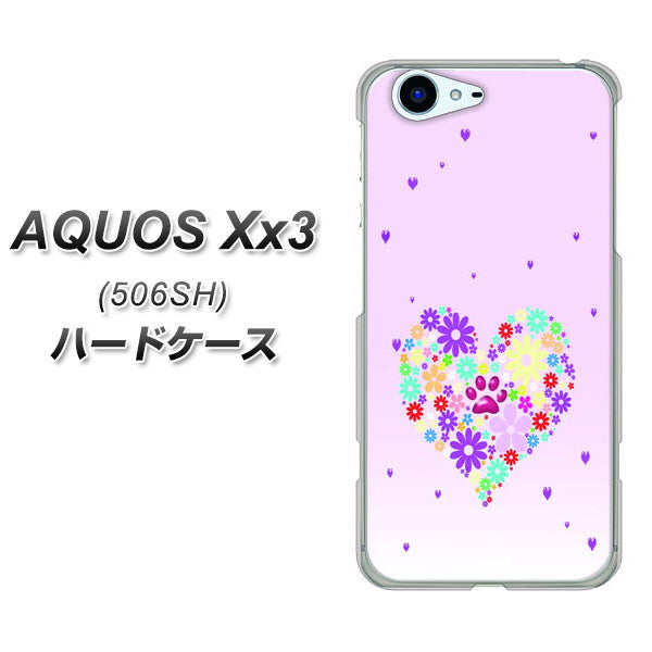 SoftBank アクオス Xx3 506SH 高画質仕上げ 背面印刷 ハードケース【YA954 ハート01 素材ホワイト】