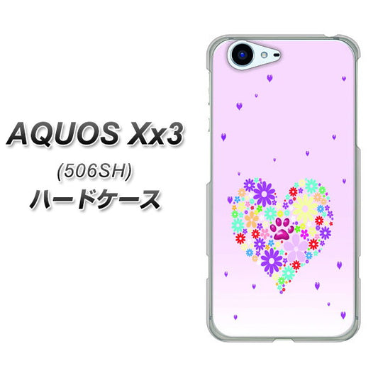 SoftBank アクオス Xx3 506SH 高画質仕上げ 背面印刷 ハードケース【YA954 ハート01 素材ホワイト】